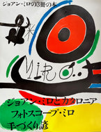 Joan Miró-Tres Llibres de Joan Miró (Japanese edition) 1970